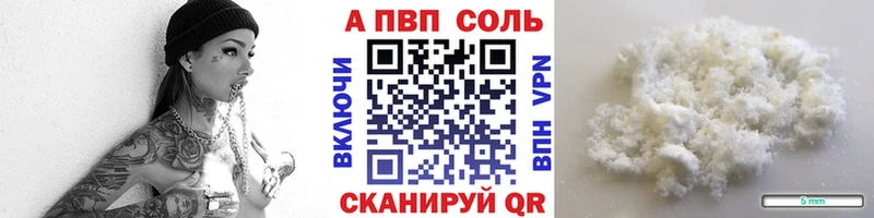 Альфа ПВП СК КРИС  Купить  Североуральск 