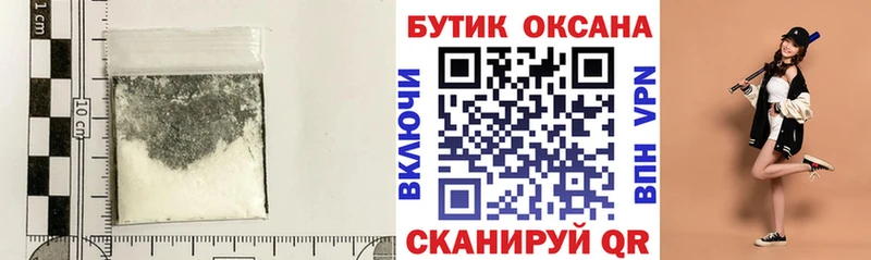 Купить где  Североуральск  Бутират BDO 33% 