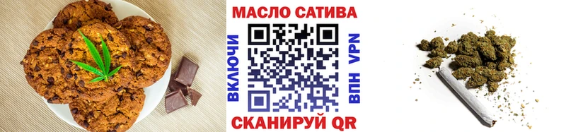 Canna-Cookies конопля  Купить закладки  Североуральск 