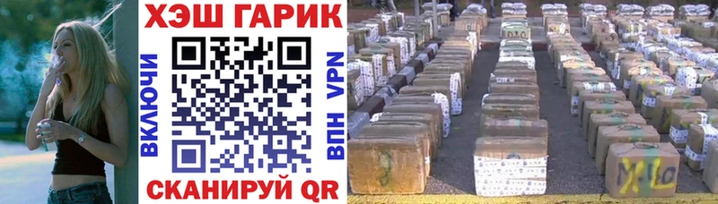 Купить где  Североуральск  ГАШИШ убойный 