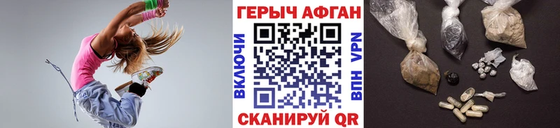 Купить где  Североуральск  ГЕРОИН герыч 