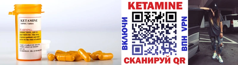 Купить  Североуральск  КЕТАМИН VHQ 