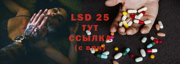 бутират Баксан