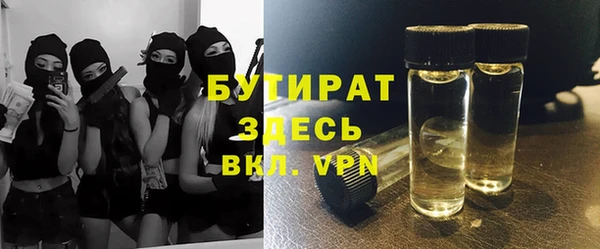 дистиллят марихуана Аркадак