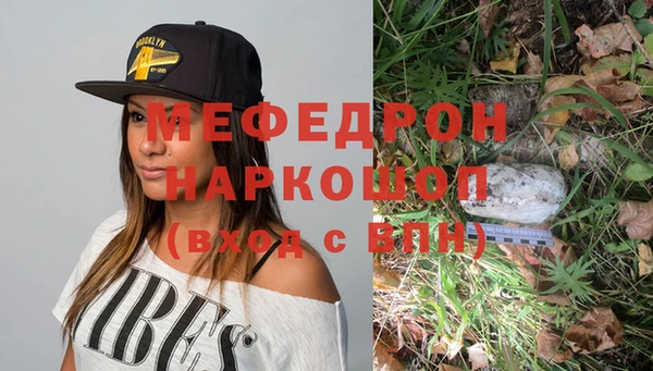 бутират Баксан
