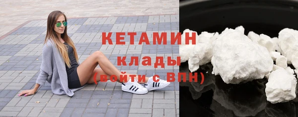 метадон Армянск