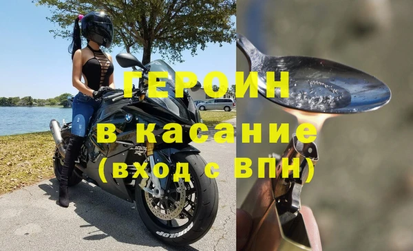 метадон Армянск