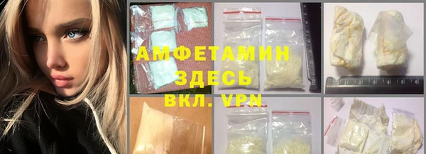 бутират Баксан