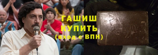 мефедрон Арсеньев