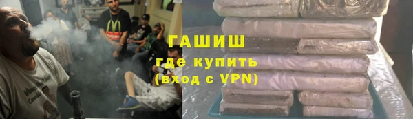 бошки Белоозёрский