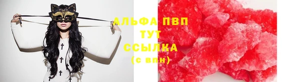метадон Армянск