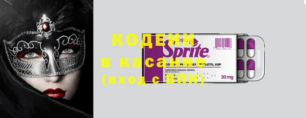 метадон Армянск