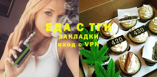 кокаин перу Балахна