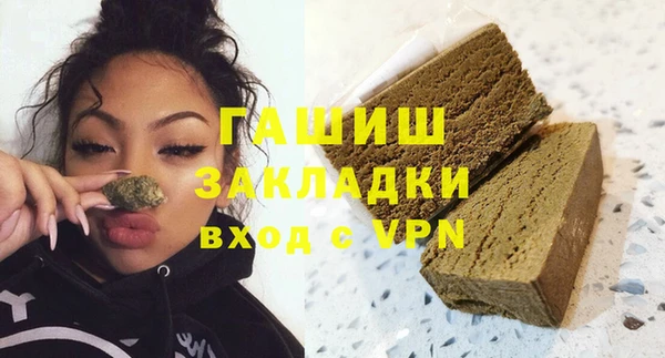 кокаин перу Балахна