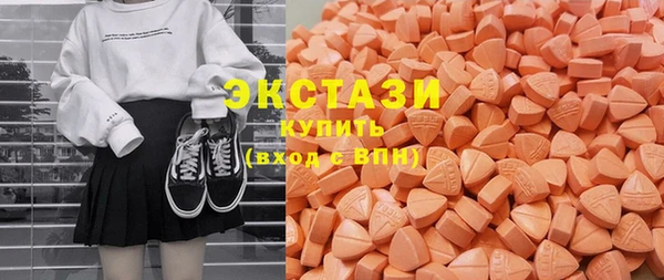 метадон Армянск