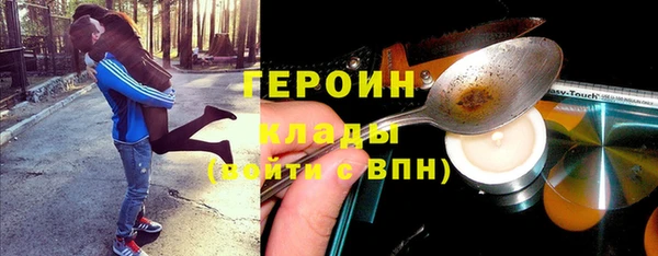 бошки Белоозёрский