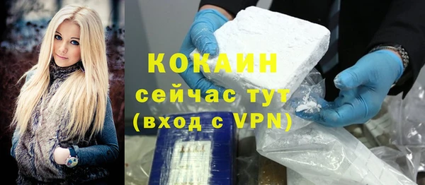 бутират Баксан