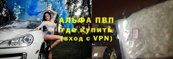 метадон Армянск