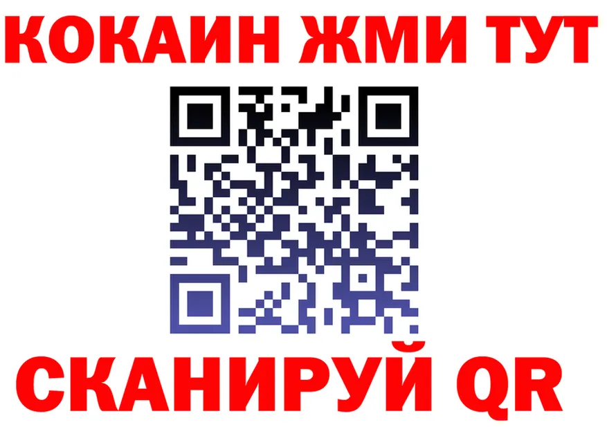 Кетамин ketamine маркетплейс это OMG Североуральск