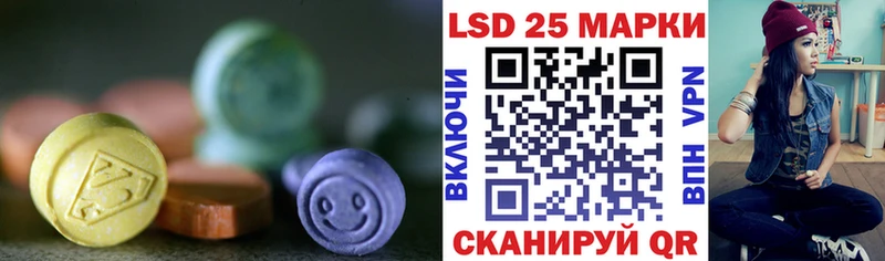 Купить Североуральск ЛСД экстази ecstasy
