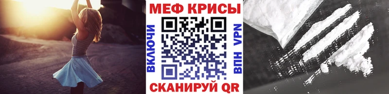 Меф кристаллы Североуральск