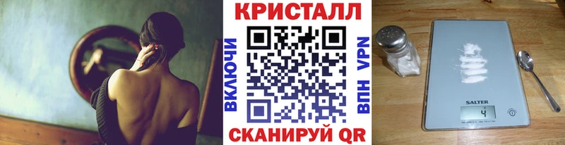 Купить где  Североуральск  Метамфетамин пудра 