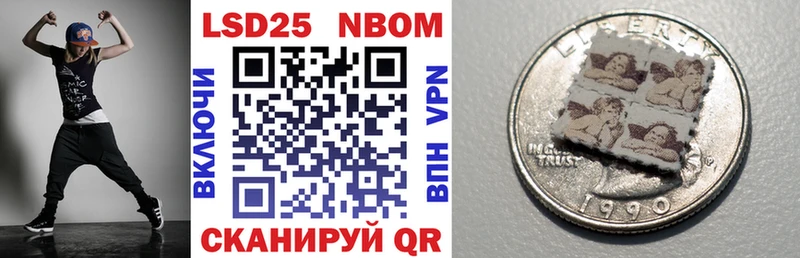 Купить  Североуральск  Марки N-bome 1,8мг 